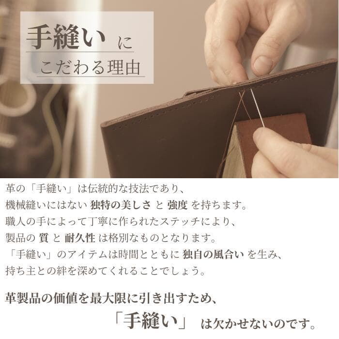 栃木レザー 財布 長財布 ルート66 刺繍 ウォレット 名入れ Polilavo