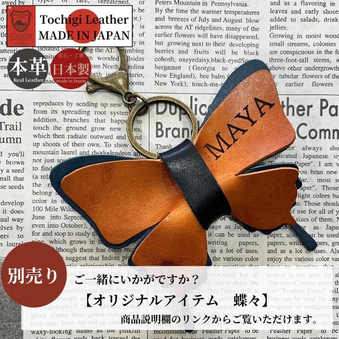 栃木レザー 財布 長財布 ルート66 刺繍 ウォレット 名入れ Polilavo