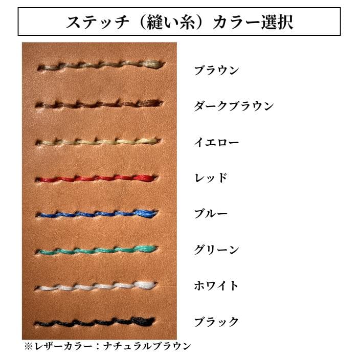 栃木レザー 財布 長財布 ルート66 刺繍 ウォレット 名入れ Polilavo