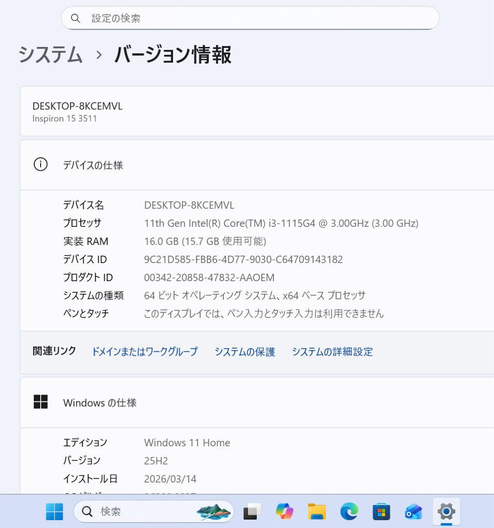 【超希少】DELLミストブルー☘️11世代☘️NVMe256+1TB☘️メモリ16