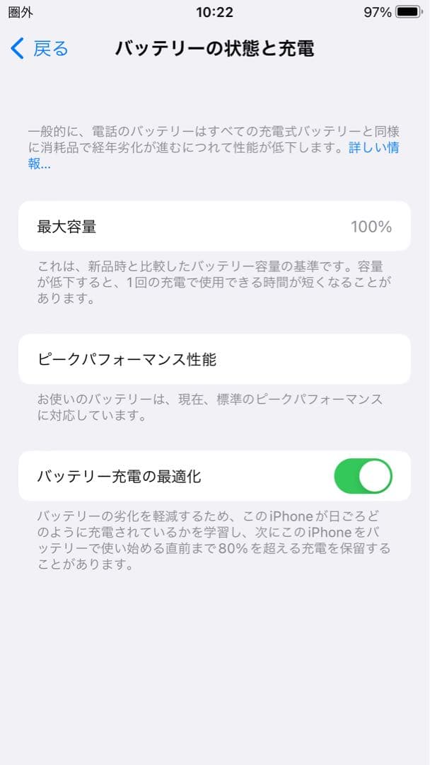 Apple iPhone 8 Plus 64GB スペースグレー