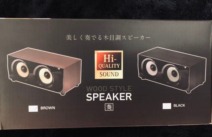 ブックシェルフ型スピーカー