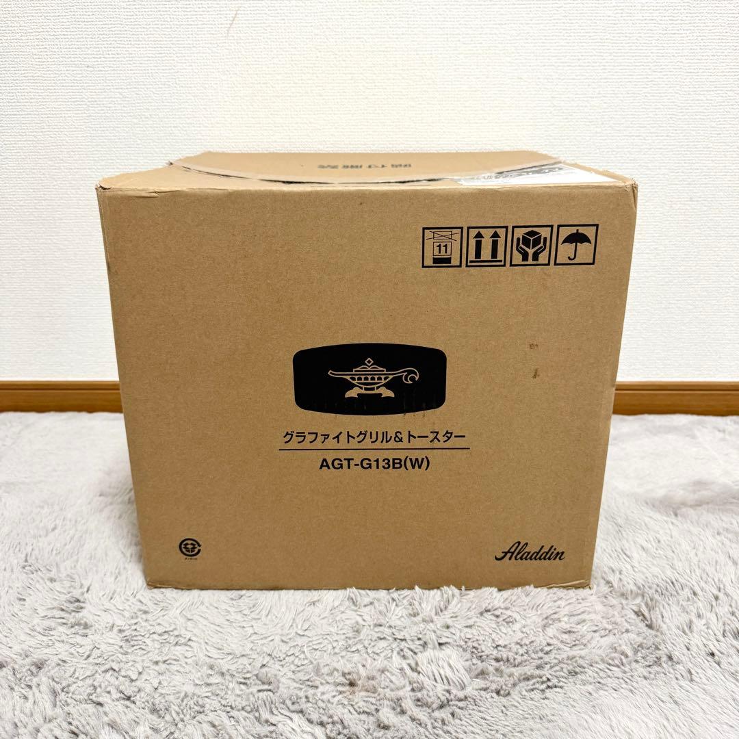 【don】アラジン グラファイトグリル＆トースター AGT-G13A