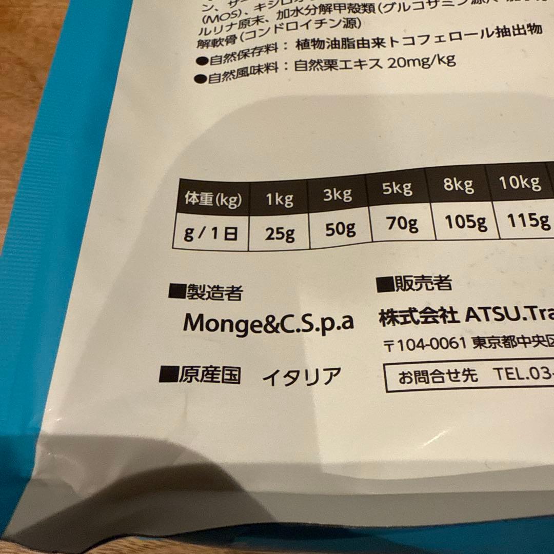 ELMOリッチインチキン成犬用5.4キロ