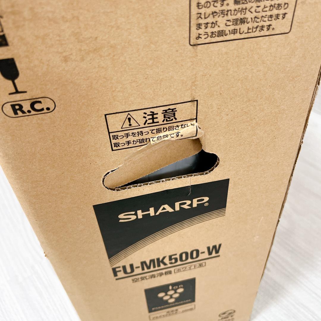 【未使用✨送料無料】シャープ 空気清浄機 プラズマクラスター25000