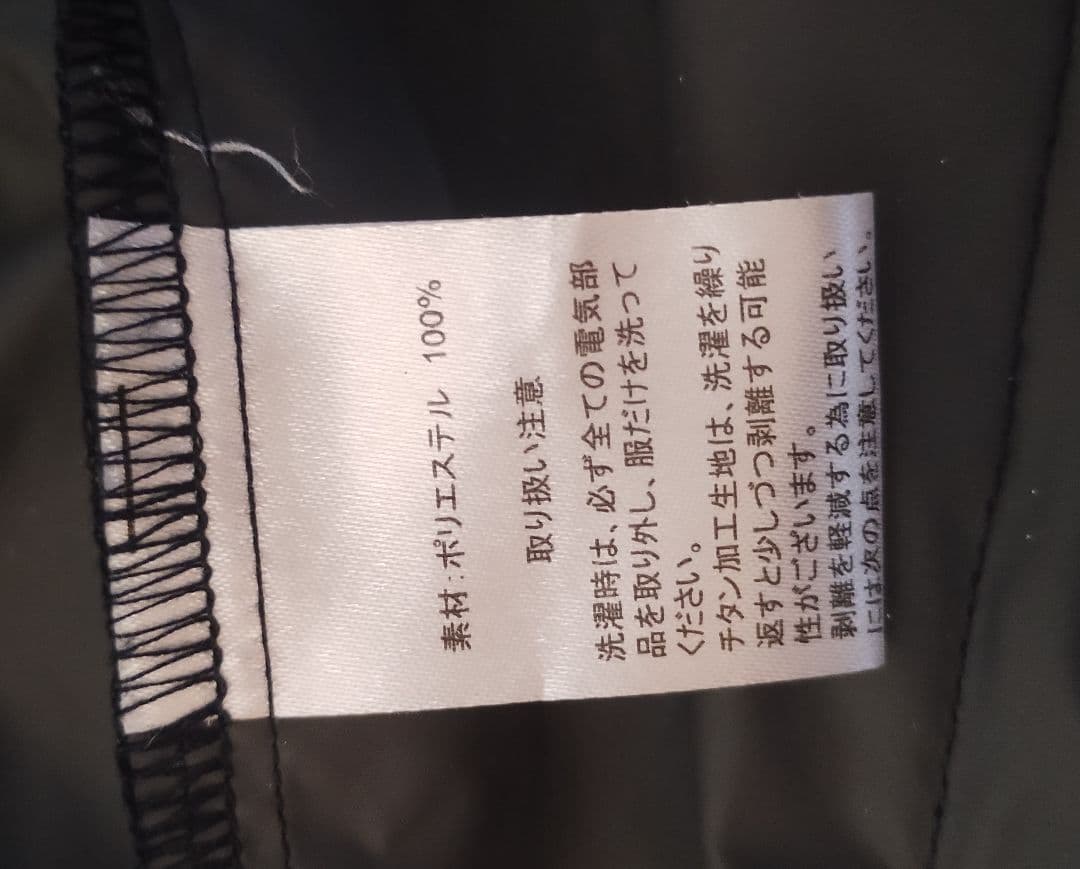 空調服ベスト 充電式ファン付き