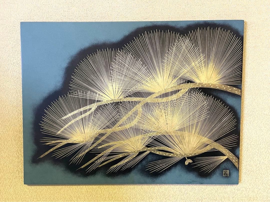 J*0様 【60年以上前の作品】角野岩次「寿松」輪島塗　沈金アート