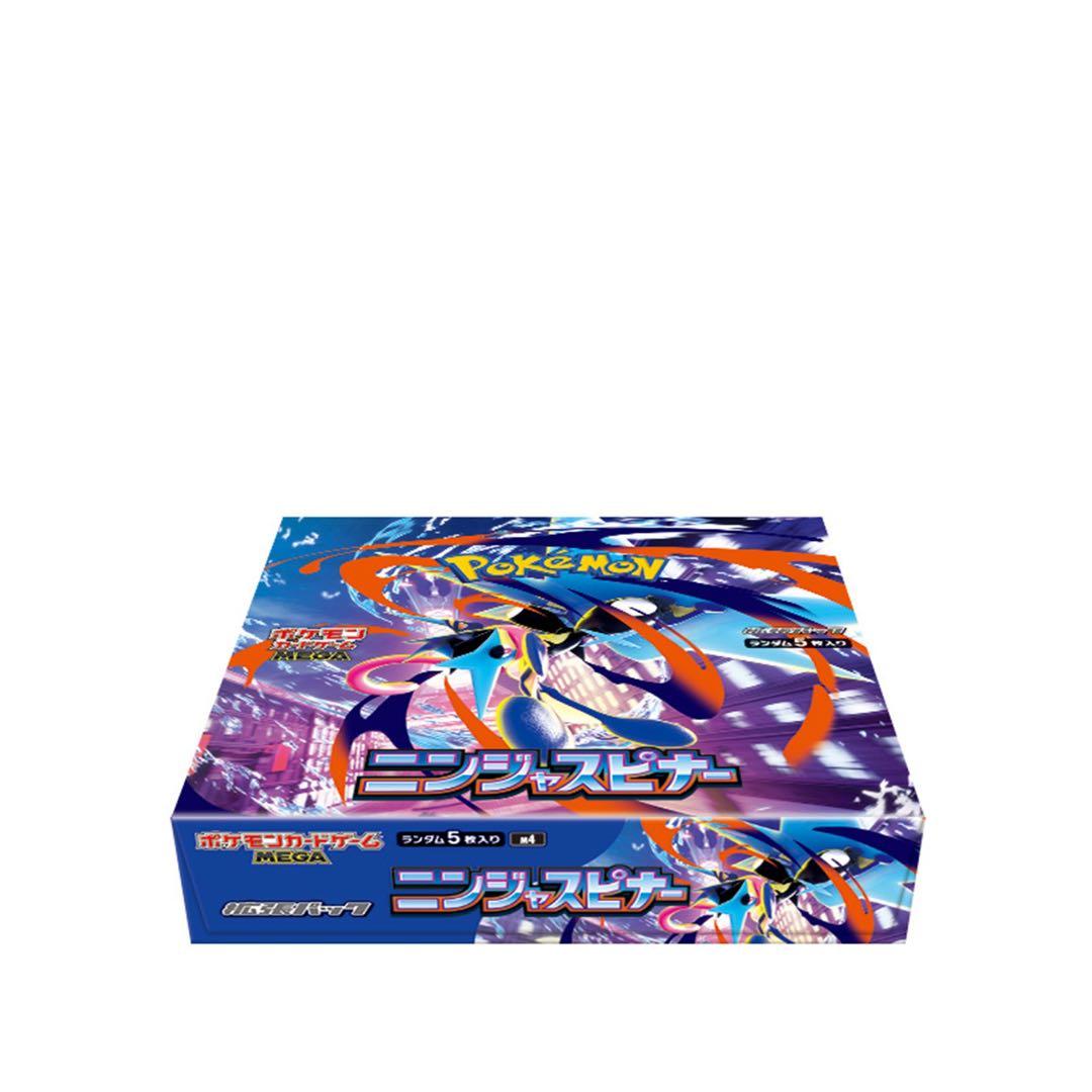 ポケモンBOX ニンジャスピナーBOX シュリンク付き 即日発送