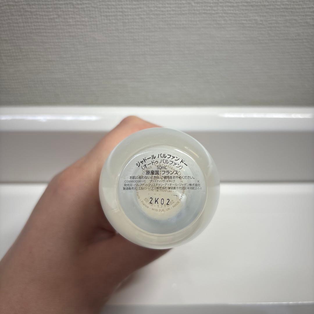 【美品】ジャドール パルファン ドー オードゥ パルファン50ml