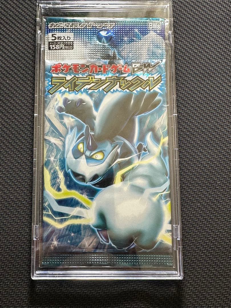 ポケモン　ライデンナックル　1st Edition