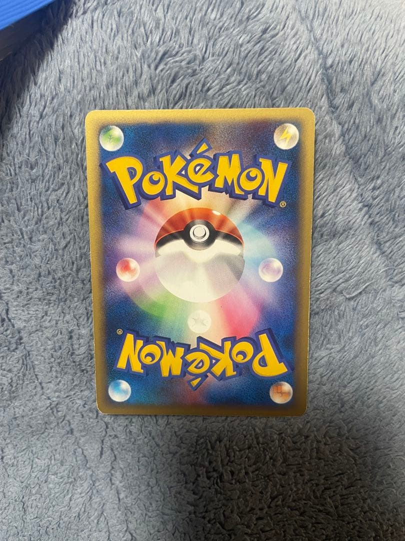 R団のバンギラス ★ ポケモンカード★VS 142/141 悪エネルギー付き