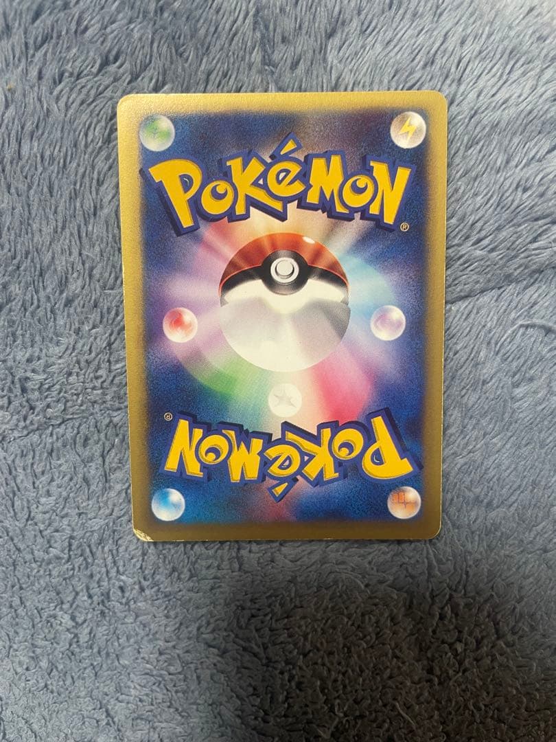 R団のバンギラス ★ ポケモンカード★VS 142/141 悪エネルギー付き
