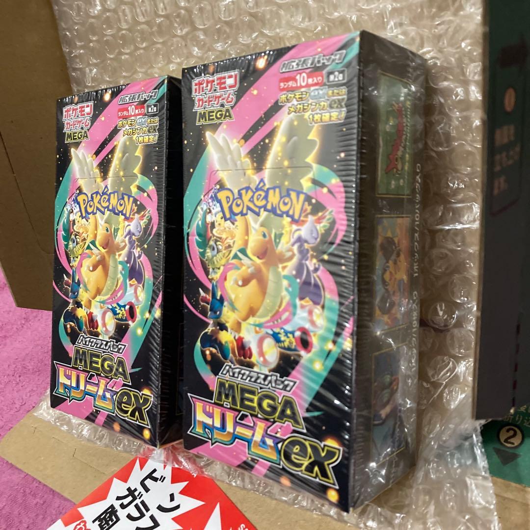 ポケモンカードゲーム MEGAドリームex シュリンク付き2BOX