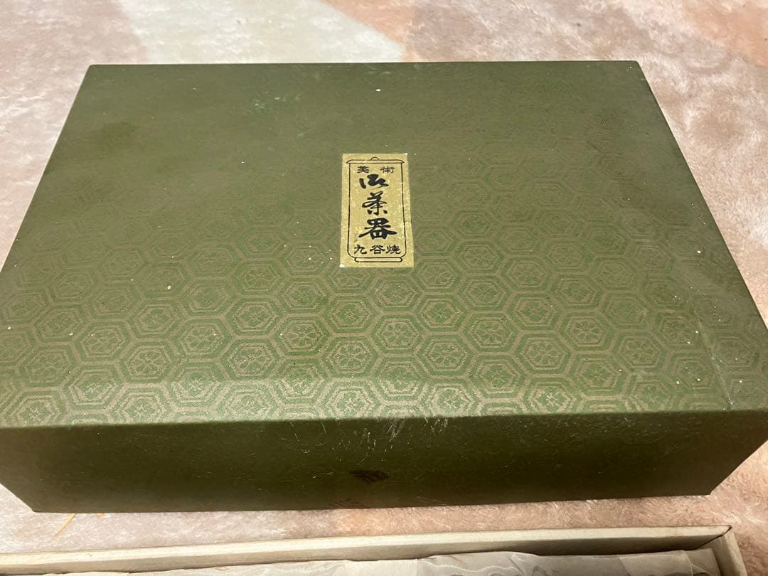 九谷焼 急須　湯呑み 6客 茶器 工芸品 骨董 箱付き　限定価格