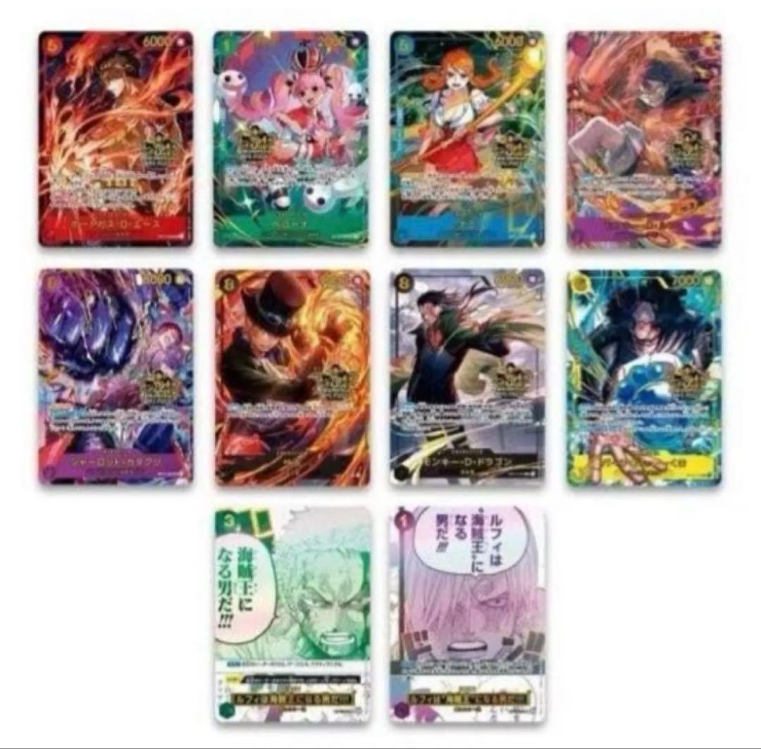 ワンピース カードゲーム ONE PIECE CARD GAME 3rd ANNIVERSARY SET