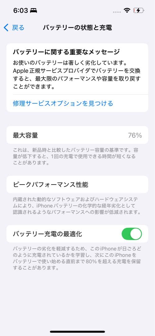【美品】iPhone13pro 256GB SIMフリー 香港版