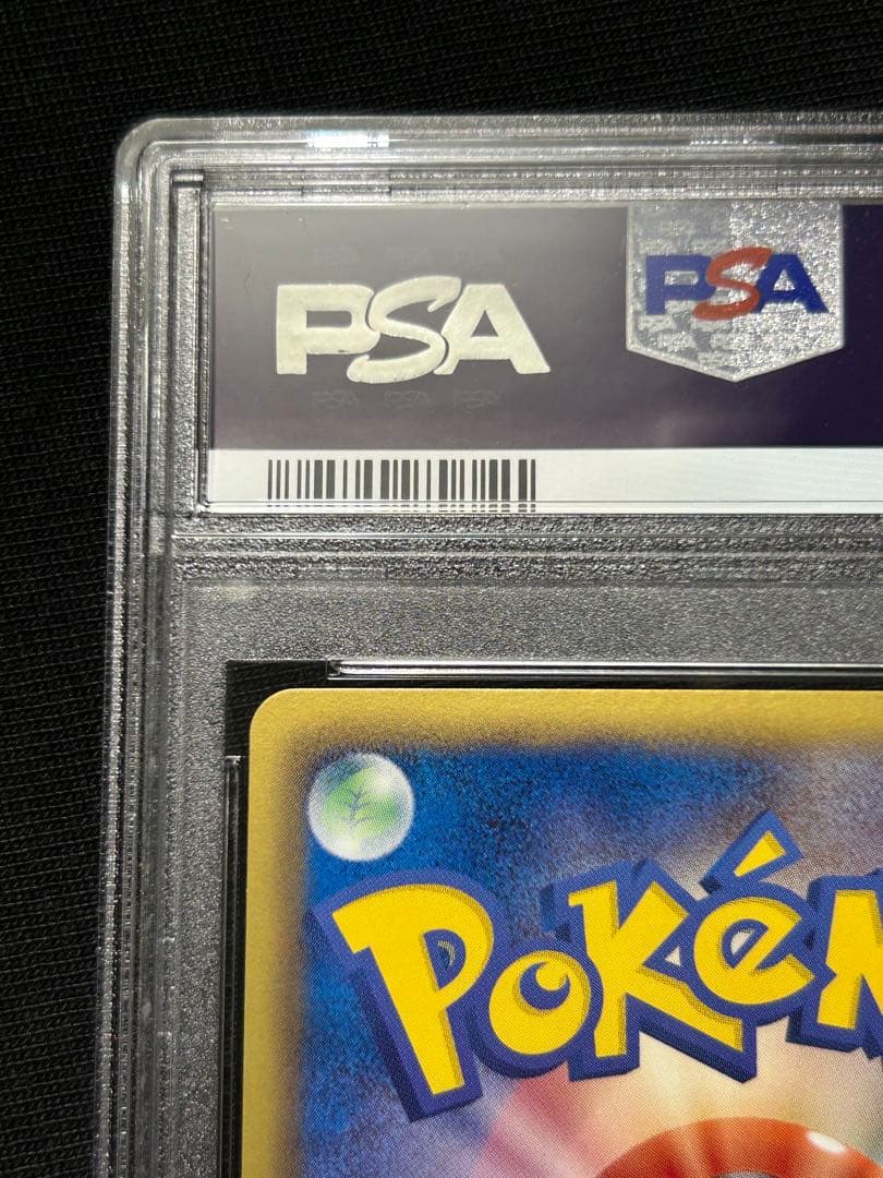 ポケモンカード ランクルス UR BW 1ED PSA10