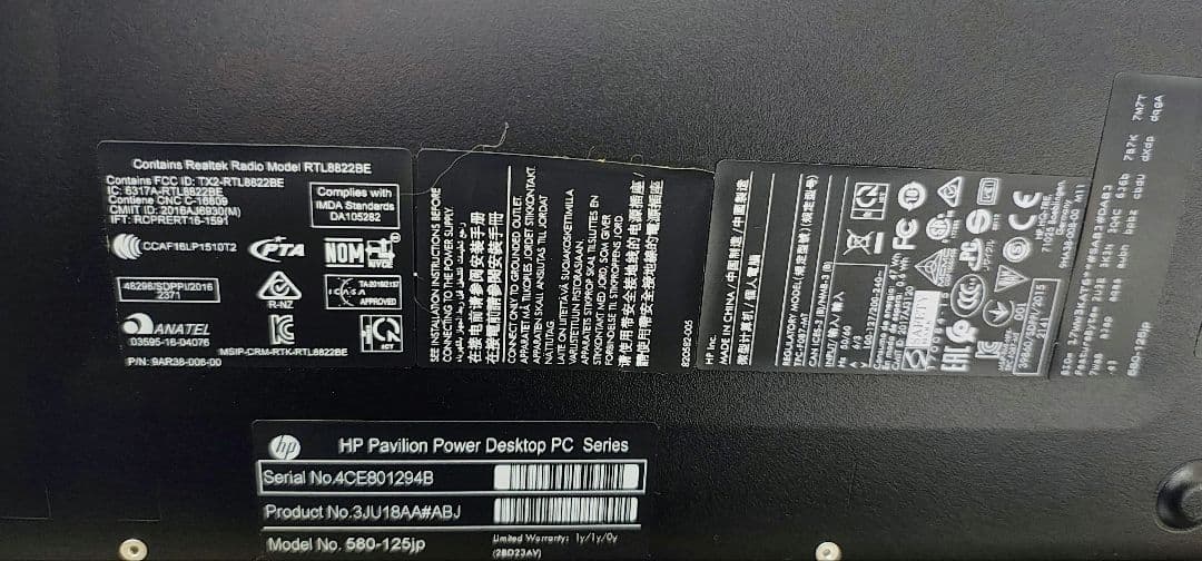 HP Pavilion Power Desktop 580-125jpベアボーン