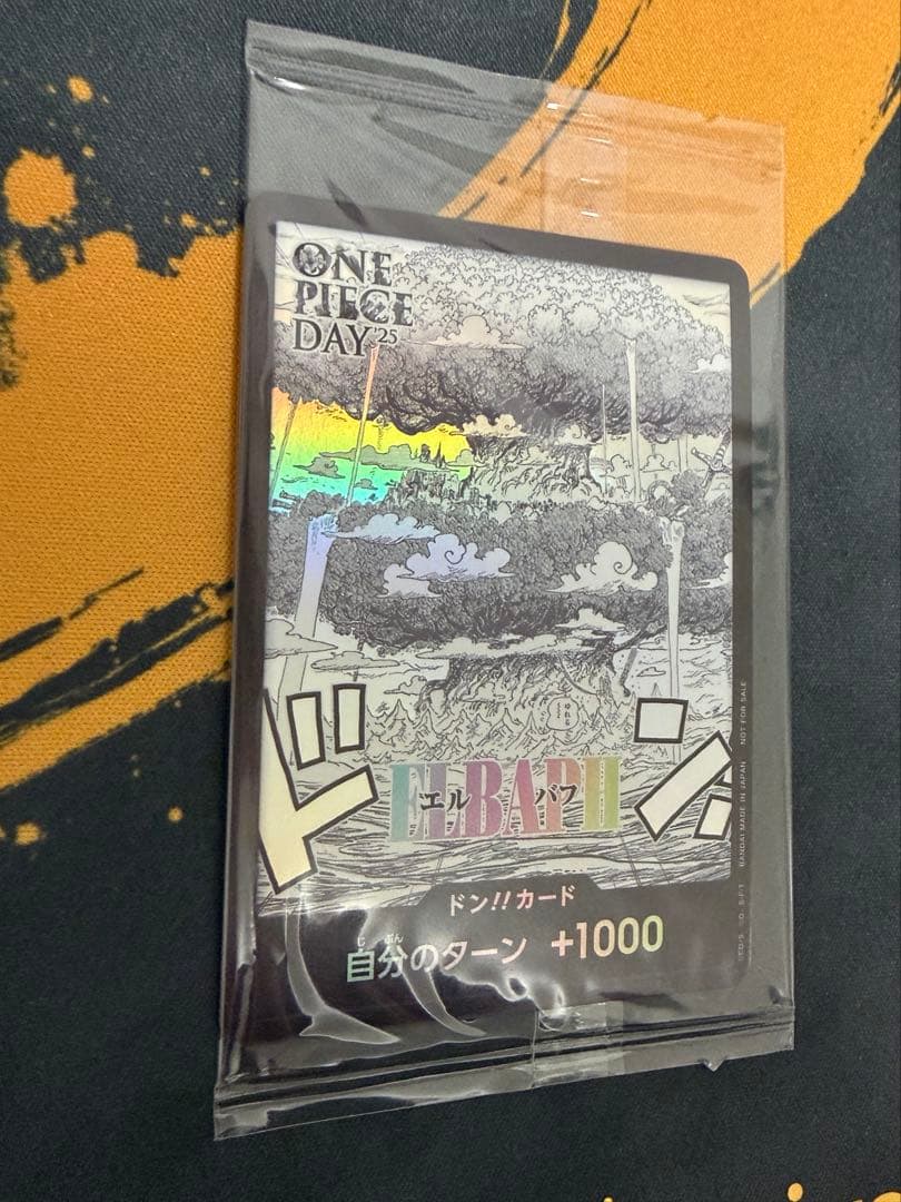 【新品未開封】ONE PIECE DAY 25 エルバフ ドン!!カード