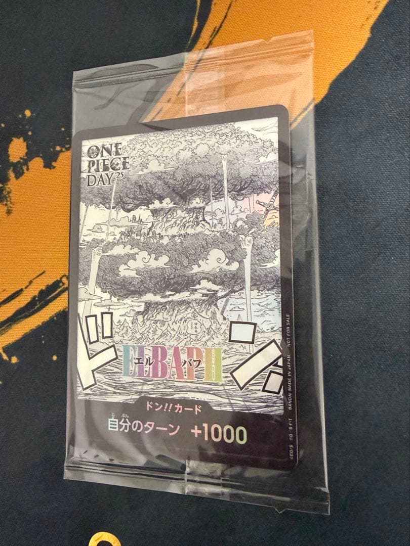 【新品未開封】ONE PIECE DAY 25 エルバフ ドン!!カード