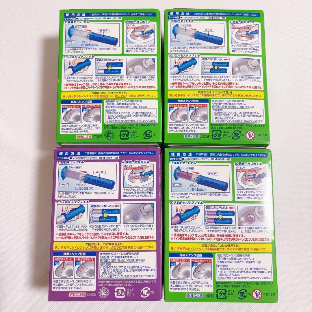 洗濯洗剤　トイレ　掃除用品　消臭力　ウタマロ　パイプユニッシュ　アリエール