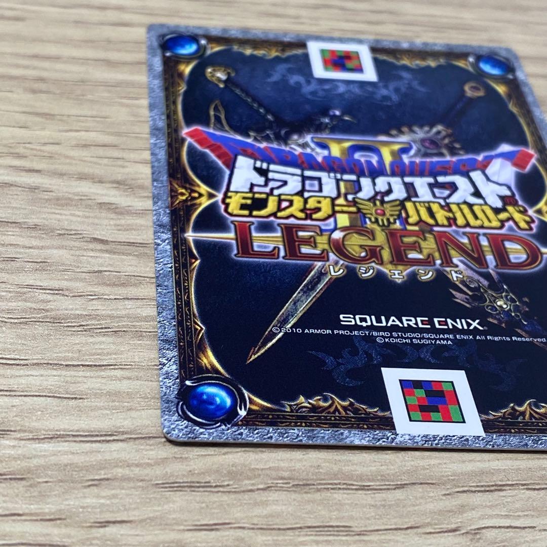 ドラゴンクエスト　カード　魔神ダークドレイアム