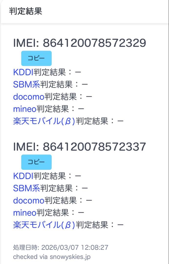 Xiaomi Redmi 14C 256GB 16GB RAM SIMフリー美品