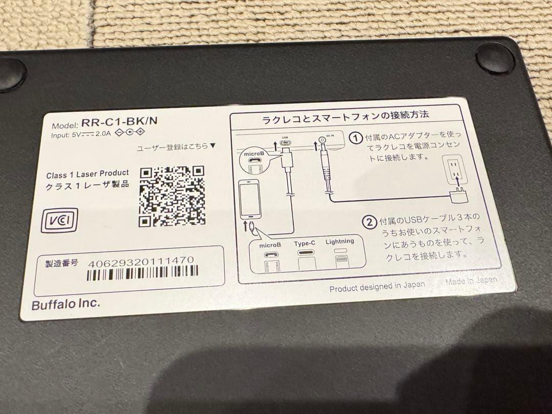 美品 BUFFALO ラクレコ スマホ用CDレコーダーiPhone対応