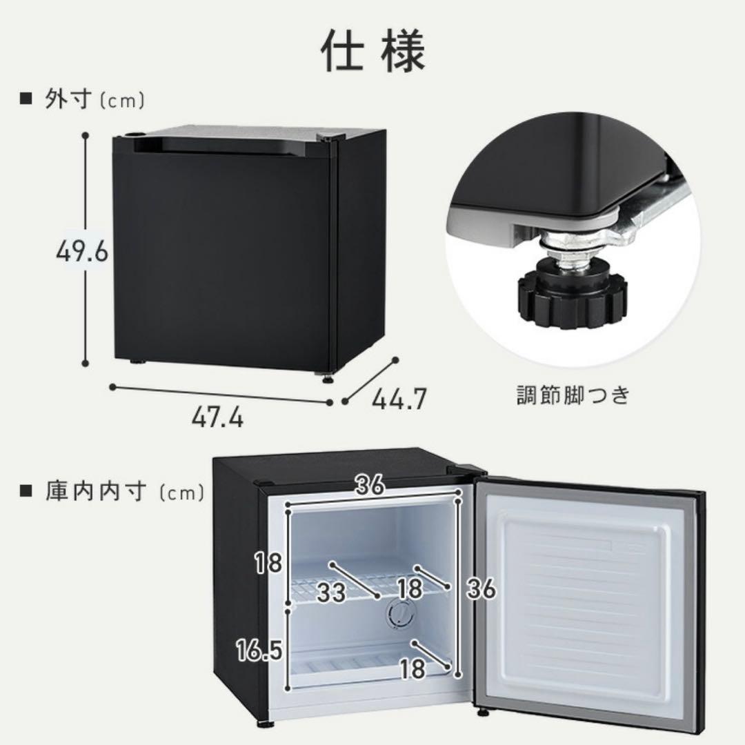 新品未開封未使用 アイリスオーヤマ冷凍庫31L PF-A31FD-W ホワイト
