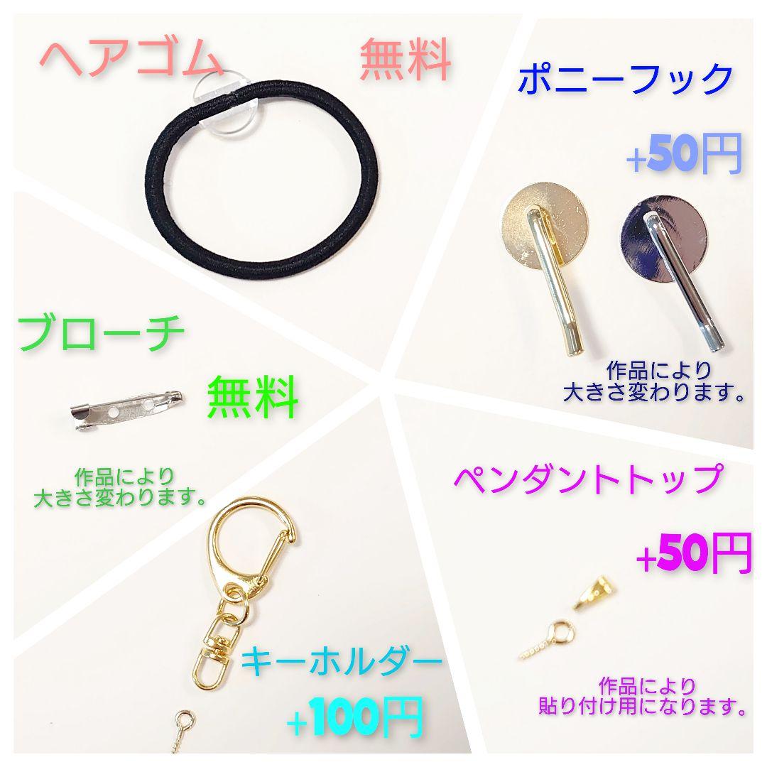 レジン　猫　ドライフラワー　ヘアゴム　ブローチ　ポニーフック　No.437