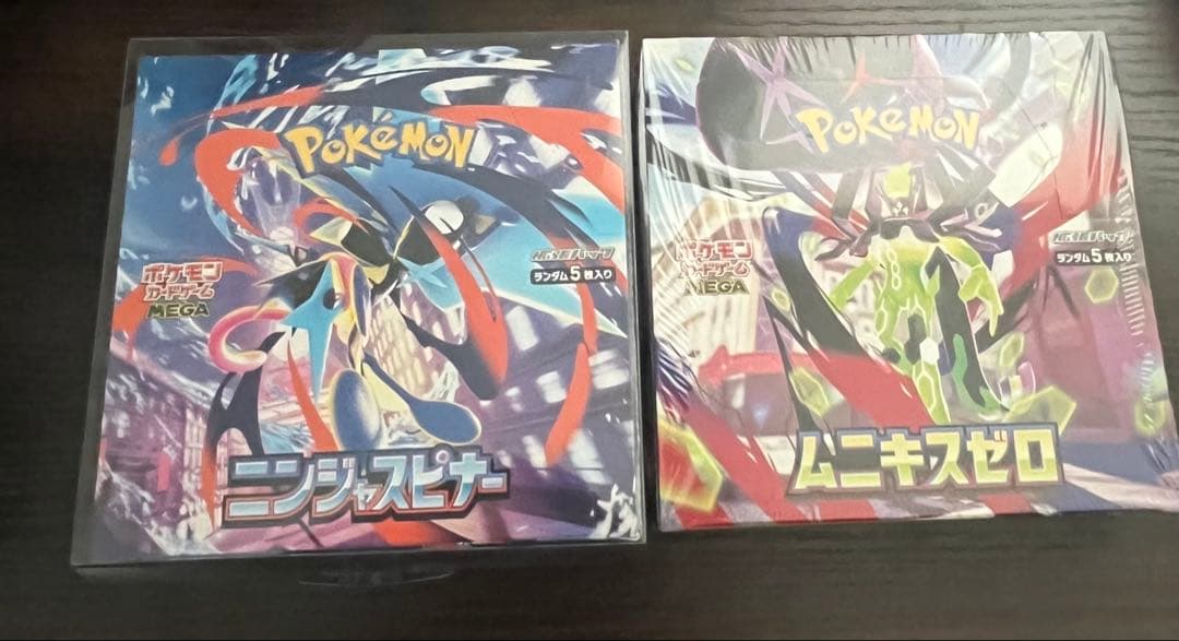 ポケモン ニンシスピナー & ムニキスゼロ セット