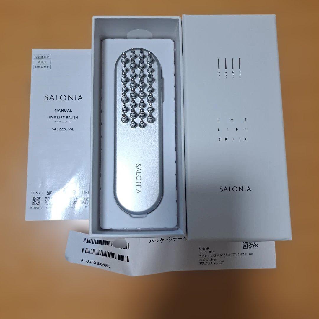 SALONIA EMSリフトブラシ SAL22206SL