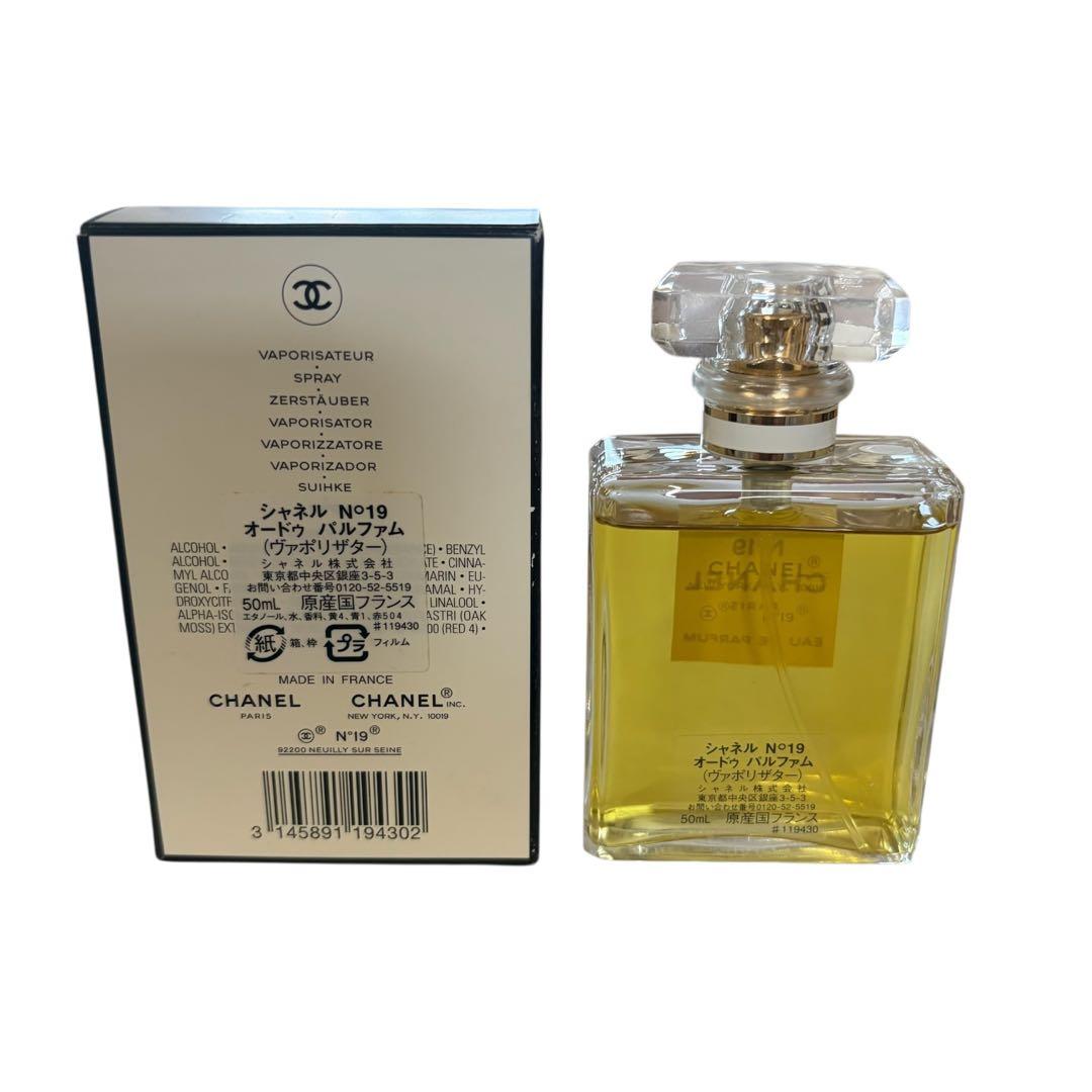 CHANEL シャネル N°19 EDP 50ml オードゥパルファム 箱 人気