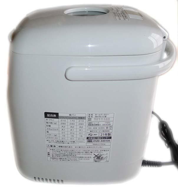 【送料込】美品！象印 BB-HE10 ホームベーカリー パンくらぶ 21年製