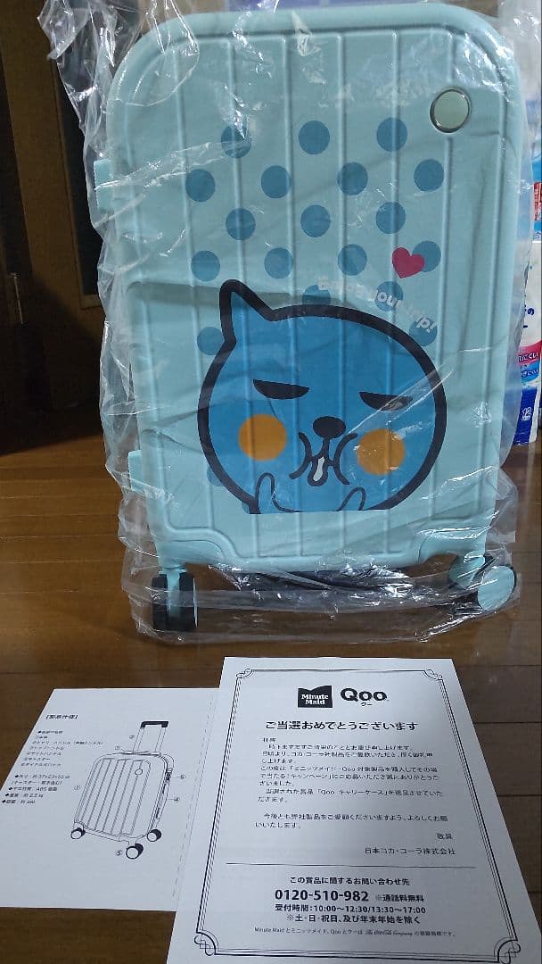 Qoo キャリーケース ミニッツメイド当選品