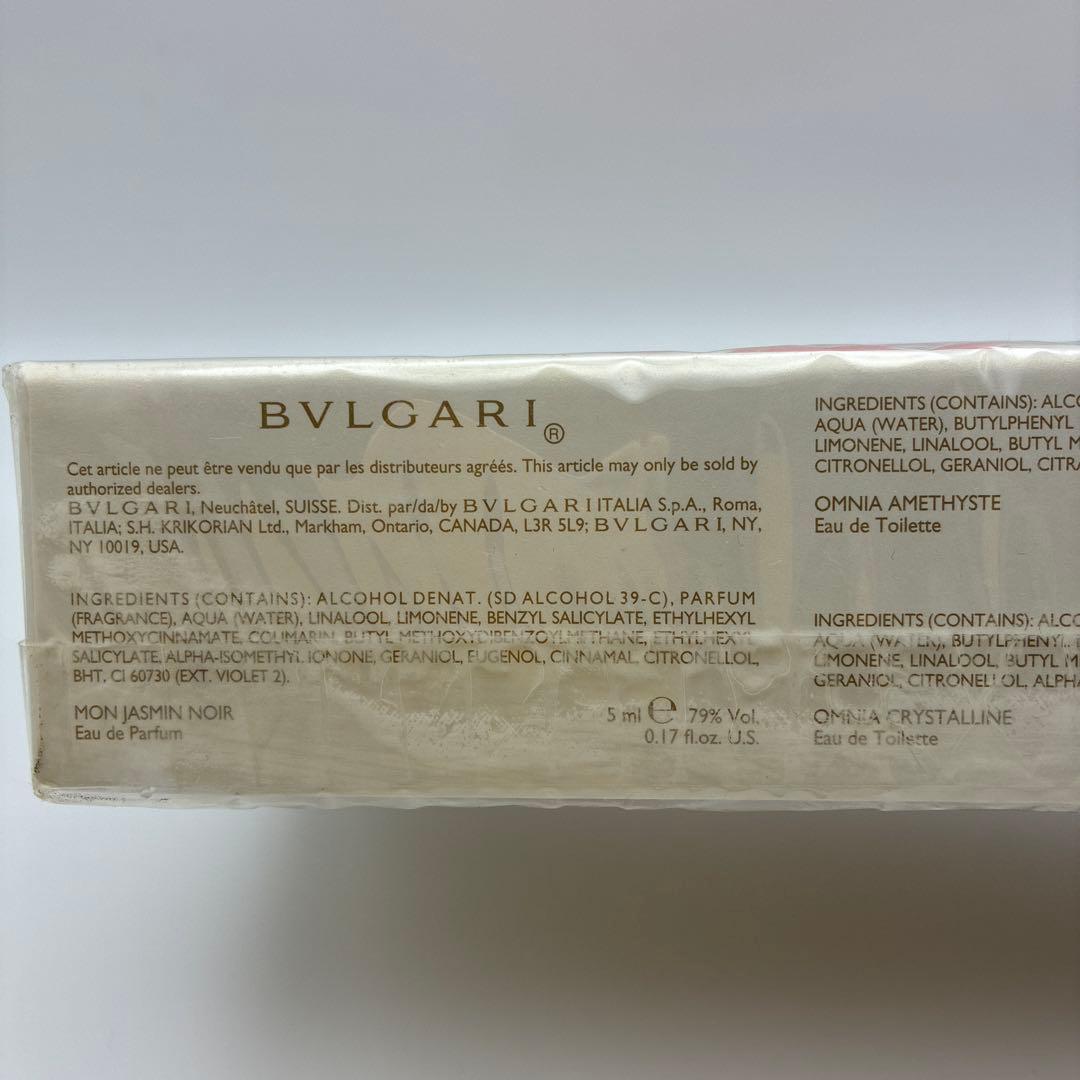 BVLGARI ザ・ウーマン ギフトコレクション　未開封