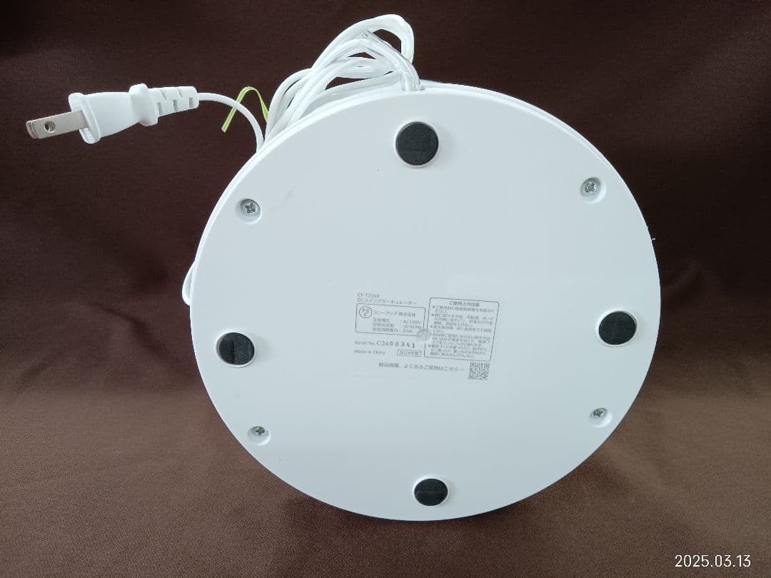 《TA2049》 DCスイングサーキュレーター360 CF-T2360 節電