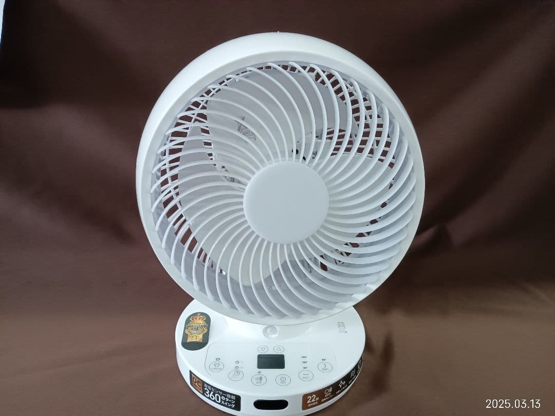 《TA2049》 DCスイングサーキュレーター360 CF-T2360 節電