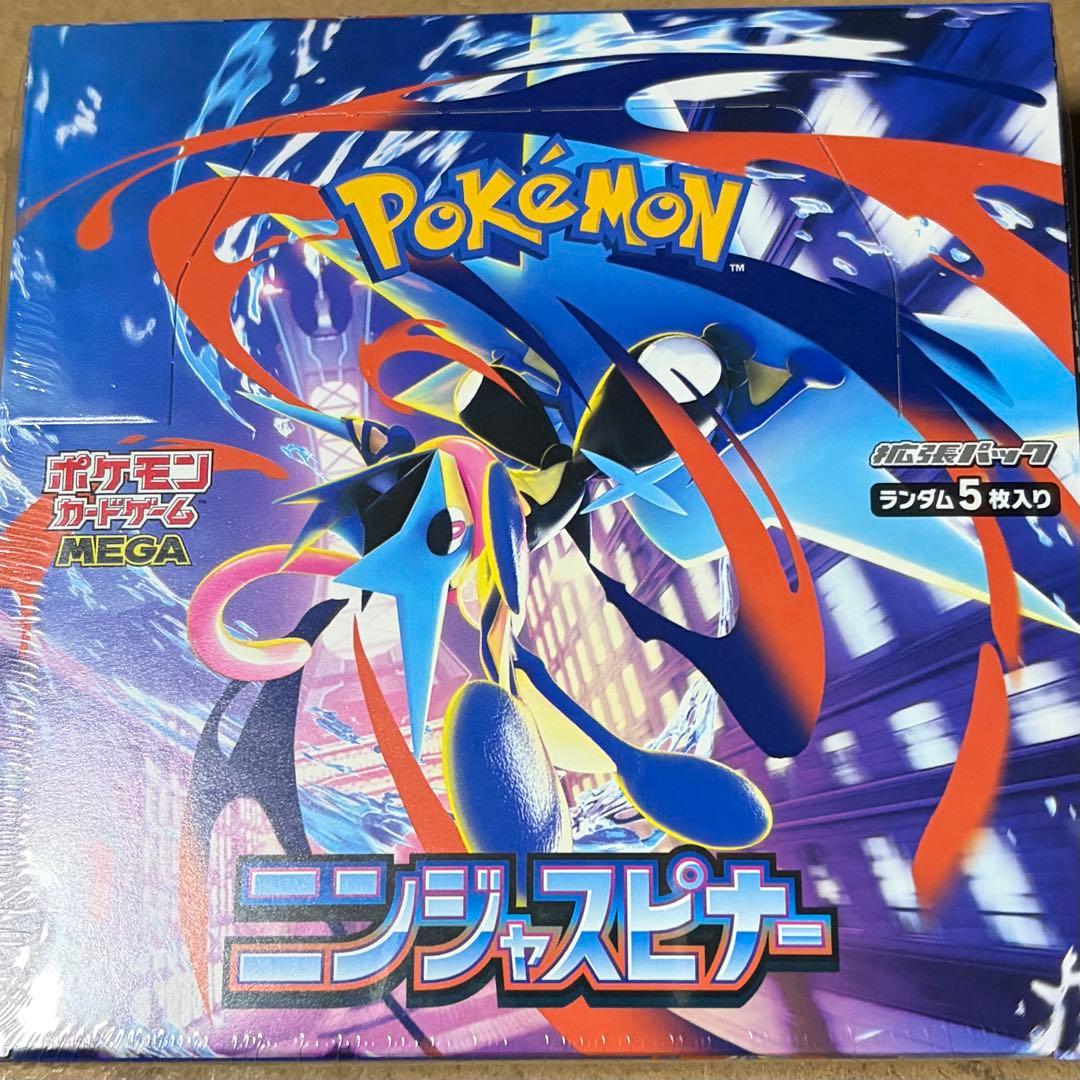 シュリンク有【新品未開封】ポケモンカードゲーム ニンジャスピナー　シュリンク付き