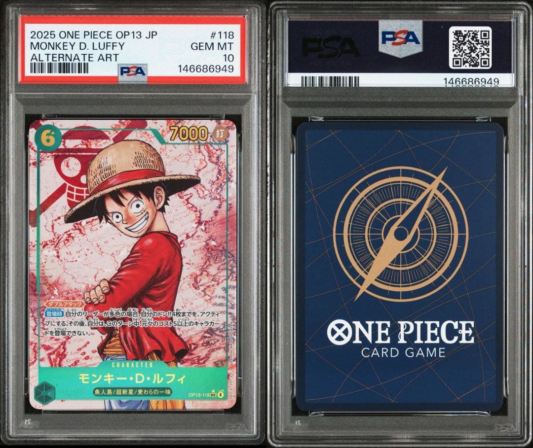 【3連番】ルフィ エース サボ OP13-118 受け継がれる意志　PSA10