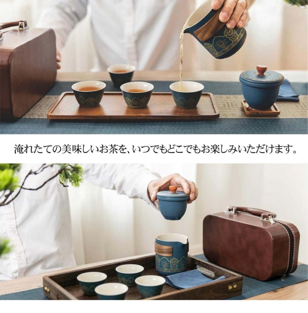 茶器セット ティーセット 陶器 和食器 湯呑み軽量 ティーポット&カップセット