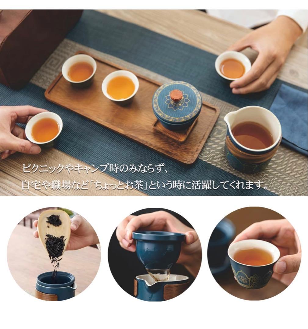 茶器セット ティーセット 陶器 和食器 湯呑み軽量 ティーポット&カップセット