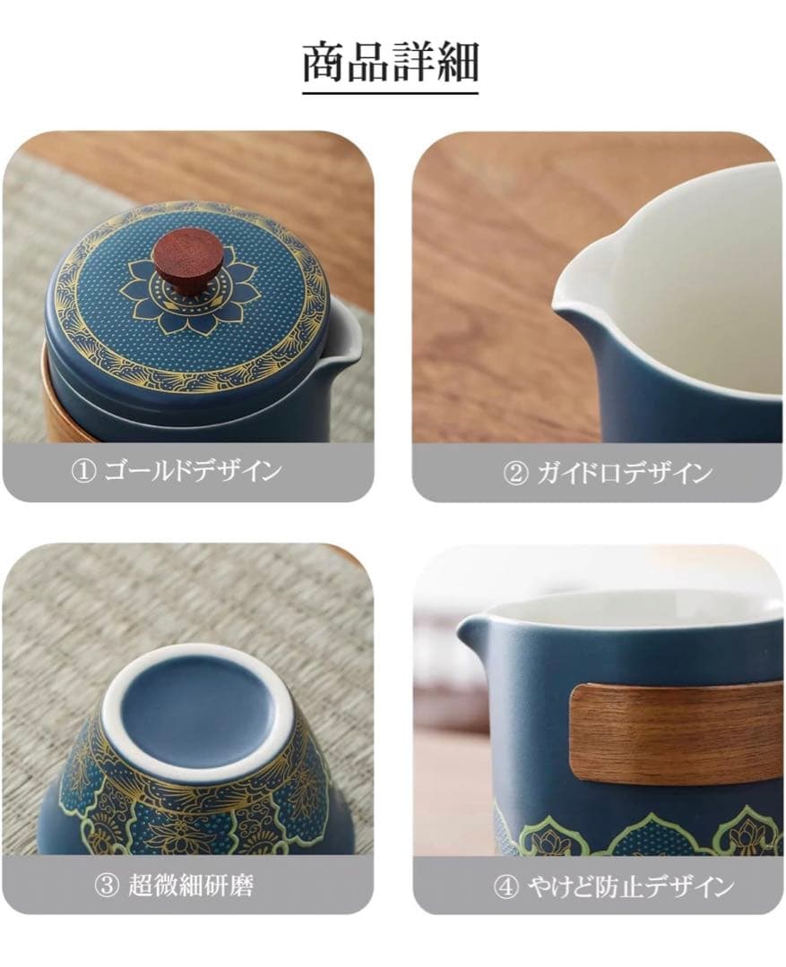 茶器セット ティーセット 陶器 和食器 湯呑み軽量 ティーポット&カップセット