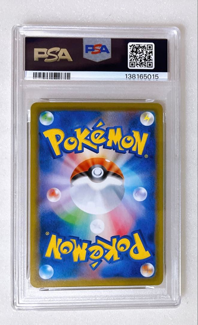 12) PSA10 ドータクン　UR 092/070