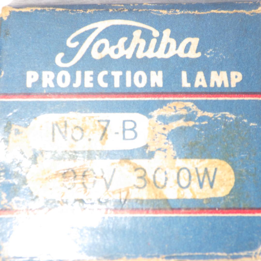 東芝映写用ランプ No.7-B 未使用品 F2558