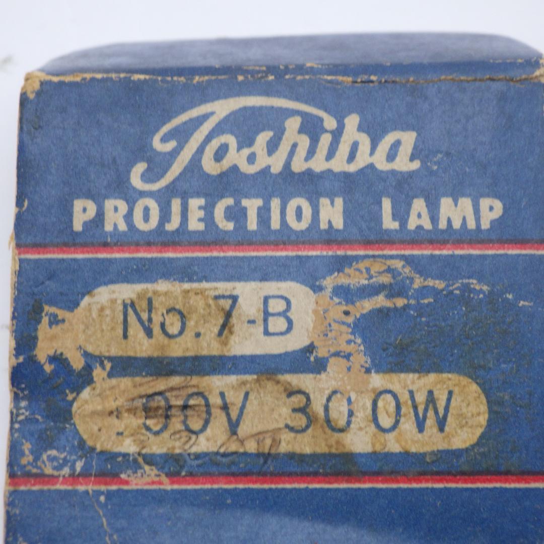 東芝映写用ランプ No.7-B 未使用品 F2558