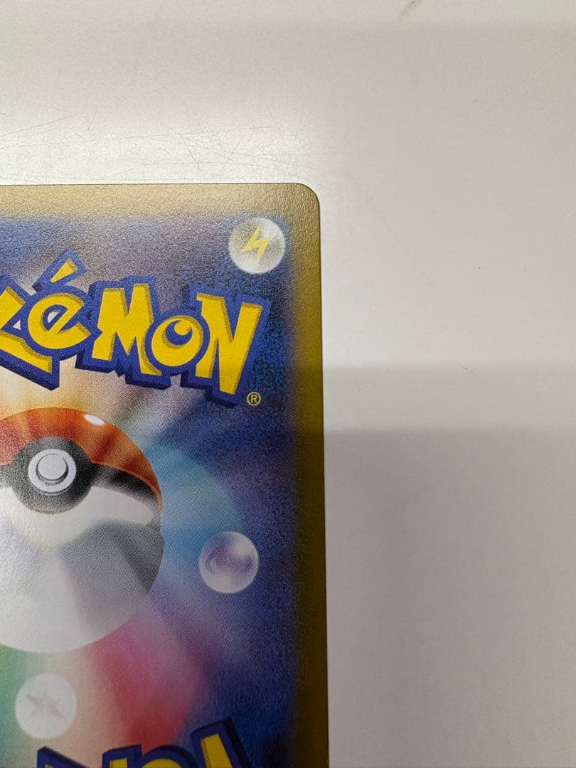 メイのはげまし sar ムニキスゼロ