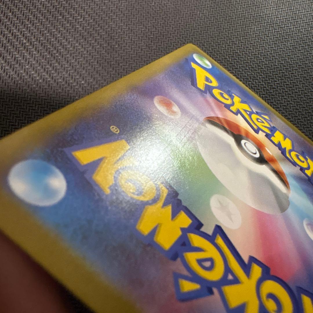 ポケモンカード テラスタルフェス　ブイズSAR4枚セット