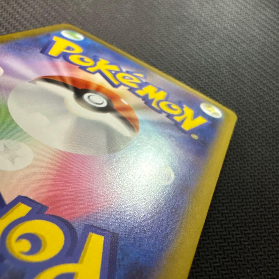 ポケモンカード テラスタルフェス　ブイズSAR4枚セット