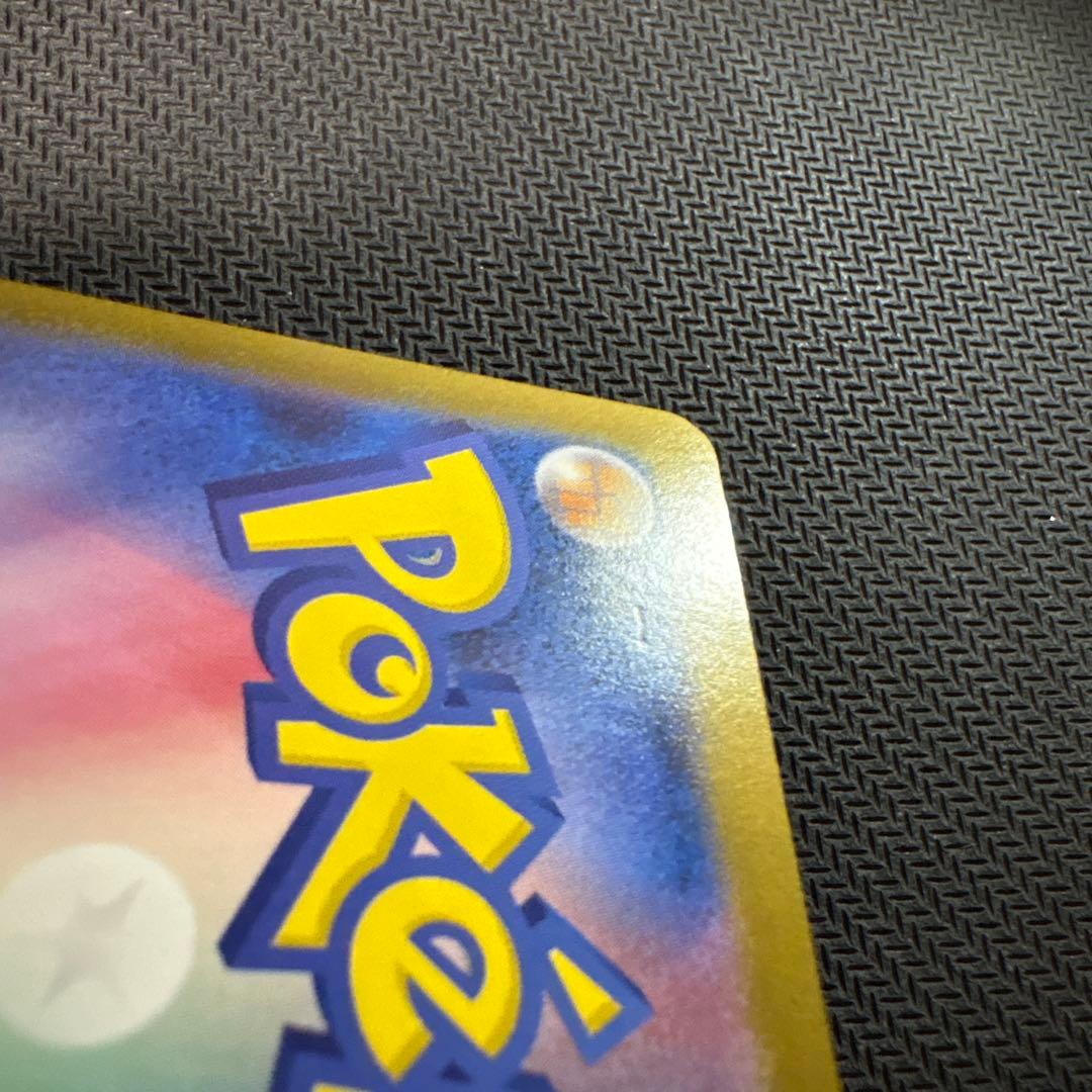 ポケモンカード テラスタルフェス　ブイズSAR4枚セット